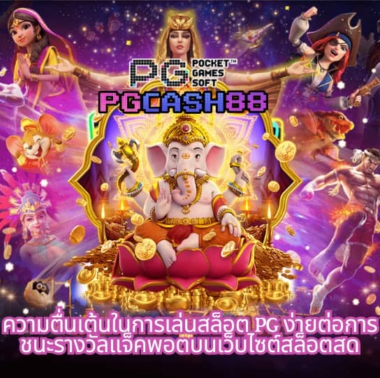 บขสรังสิต